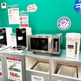reaco-kaiten-5-20250707