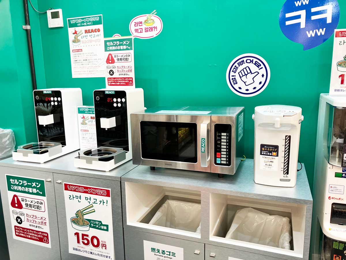 【ロピア】の新しいお店【リアコ】が楽しい！　7月3日のオープン直後に行ってびっくり、“絶対買い”な商品は？の画像16