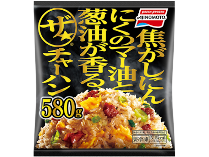 『ジョブチューン』人気「冷凍チャーハン」を栄養士が実食！　「WILDish」の魅力は？の画像2