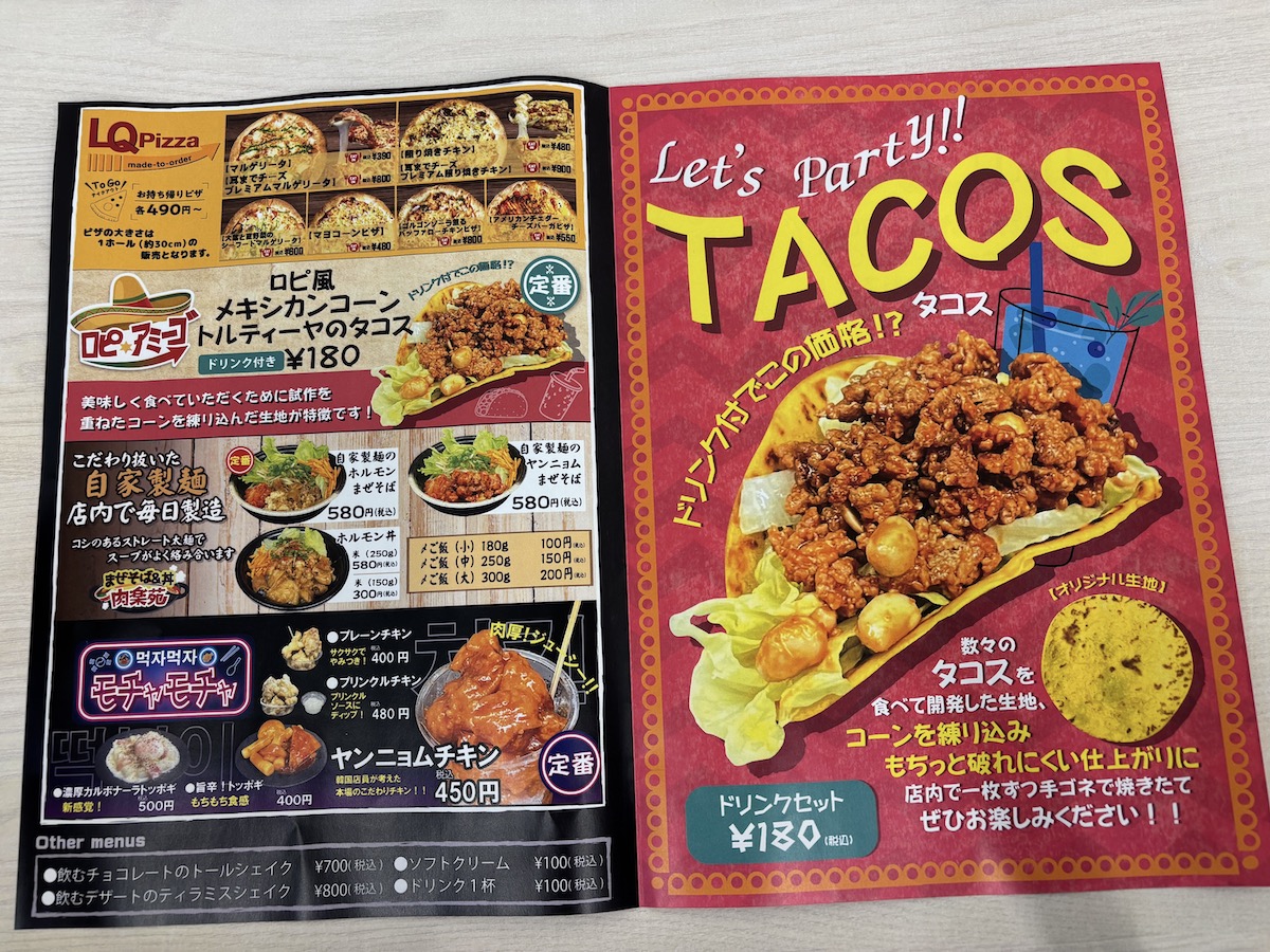 【ロピア】7月3日の新三郷店オープン初日に行ってみた！　買い物客のほとんどが「爆買い」していたものは？の画像10