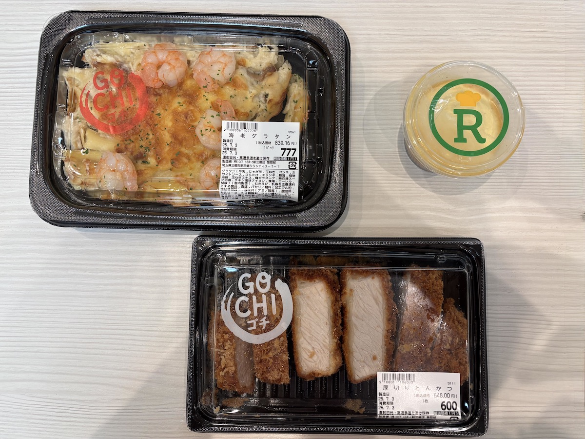 【ロピア】7月3日の新三郷店オープン初日に行ってみた！　買い物客のほとんどが「爆買い」していたものは？の画像8