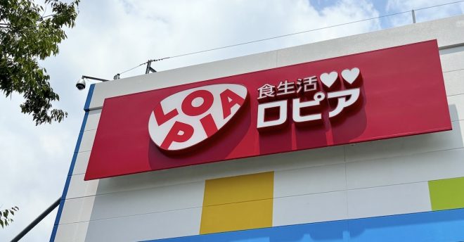 【ロピア】7月3日の新三郷店オープン初日に行ってみた！　買い物客のほとんどが「爆買い」していたものは？