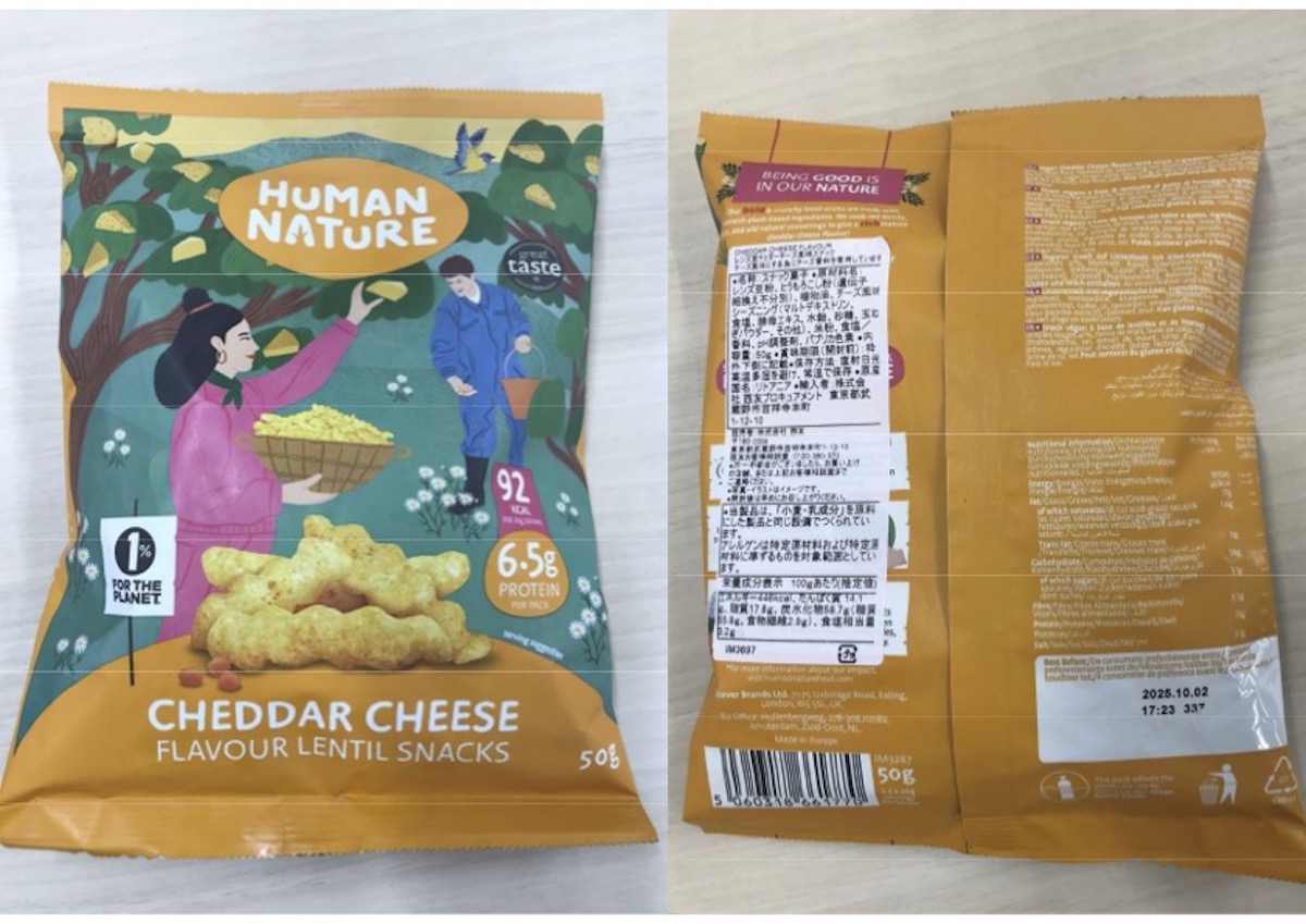 【西友】リトアニア産「レンズ豆チェダーチーズ風味スナック」など2万3890個→自主回収「お詫びを申し上げます」の画像2
