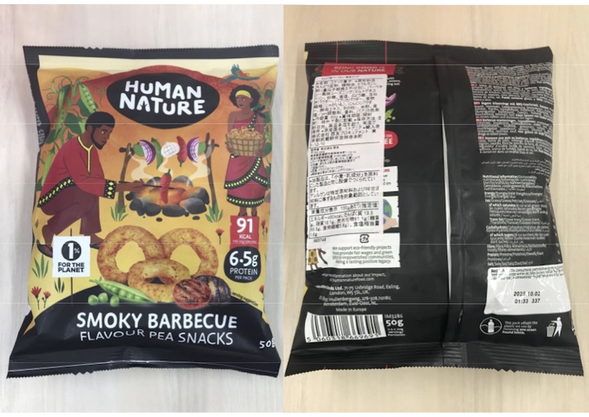 【西友】リトアニア産「レンズ豆チェダーチーズ風味スナック」など2万3890個→自主回収「お詫びを申し上げます」の画像3