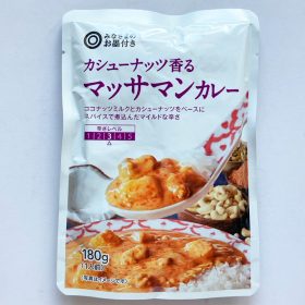 seiyu-massaman_curry-1-20250721