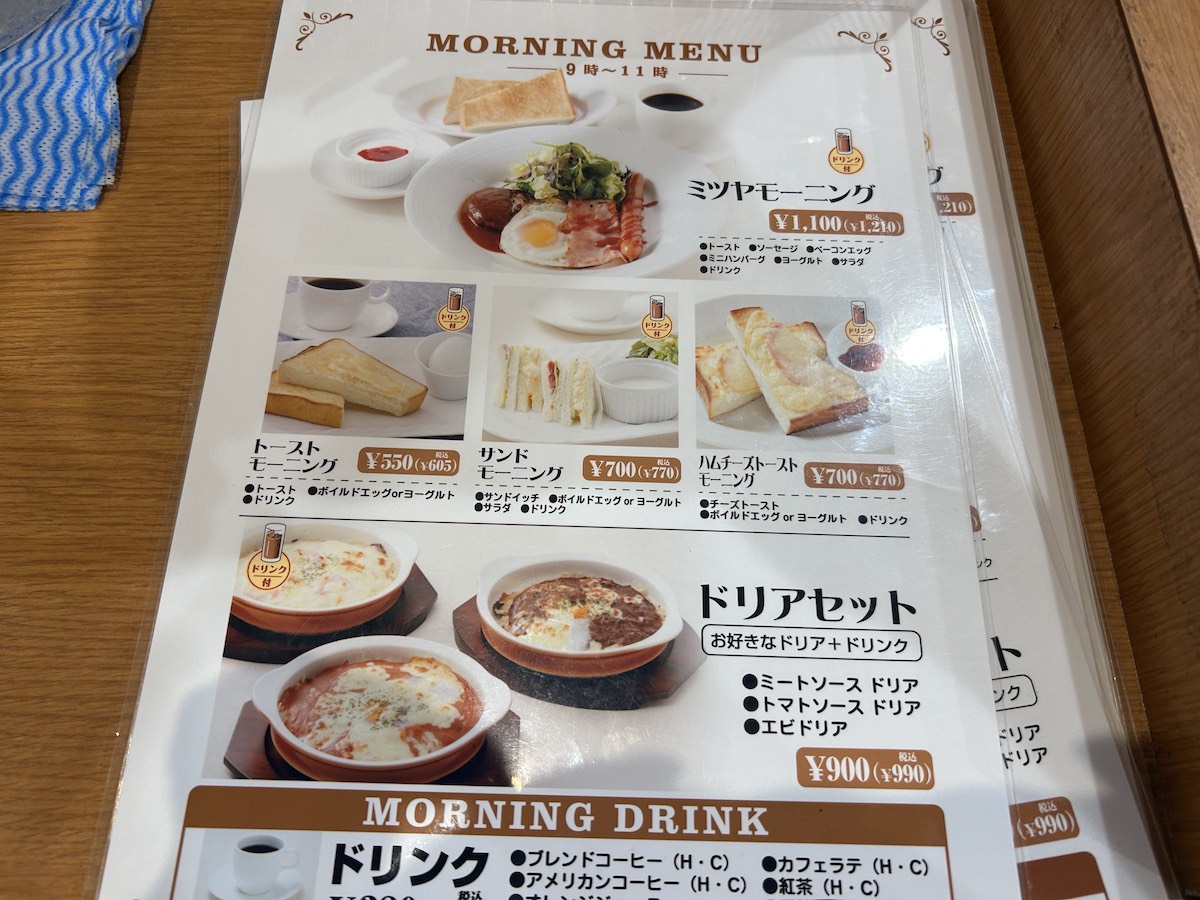 【心斎橋ミツヤ】大阪を代表する喫茶店！　モーニングで満員御礼、「めっちゃでかい！」その内容は？の画像8