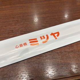 shinsaibashimituya-3-20250726