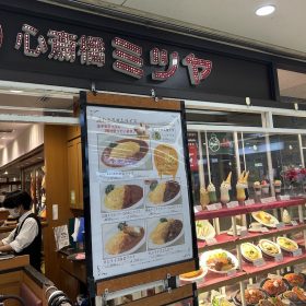 shinsaibashimituya-9-20250726