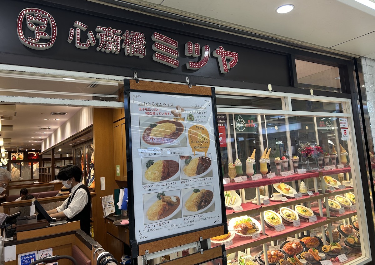 【心斎橋ミツヤ】大阪を代表する喫茶店！　モーニングで満員御礼、「めっちゃでかい！」その内容は？の画像1