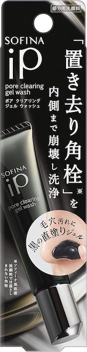 ドラッグストア買える、角栓・ザラザラ【毛穴ケア】洗顔料おすすめの画像1