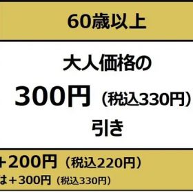 syabuyo-03-20250720