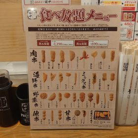 tanaka-03-20250725