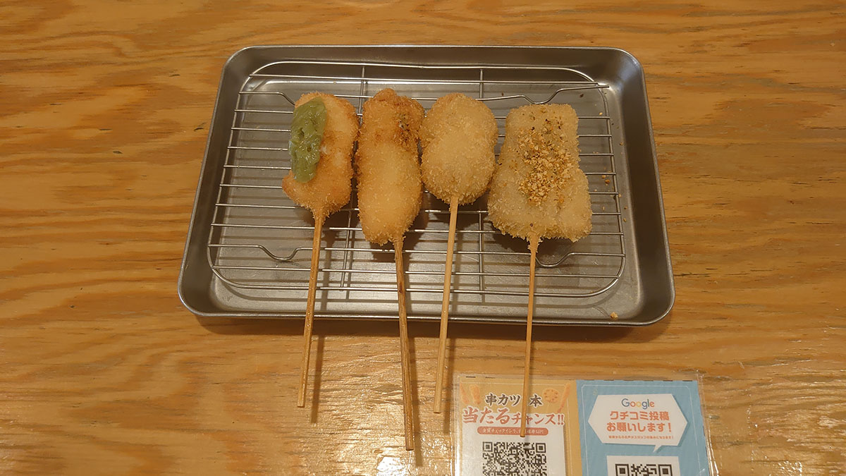 【串カツ田中】「お得感かなり強い！」2079円「食べ放題」で全メニュー爆食！　31種類のうちベストワンは？の画像8