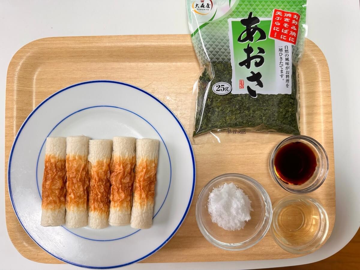 「おいしすぎるやろ〜！」【ヘルシーちくたこ】作ったら、子どもも大人も箸が止まらないレシピだった！　の画像2