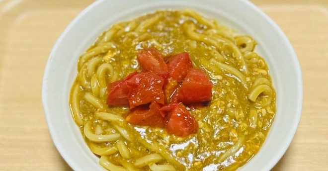 13万人の保存レシピ【中毒トマたまカレーうどん】の実力は？　作ってみたら、想像と違う味に感動！