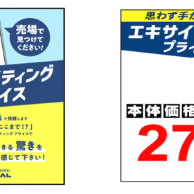 trial-price-1-20250722