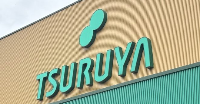 長野発カリスマご当地スーパー【ツルヤ】、なにがスゴイ？　「ここでしか買えない」プレミアム8品を実食！