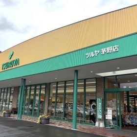 tsuruya-2-20250730