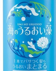 uminouruoiso-1