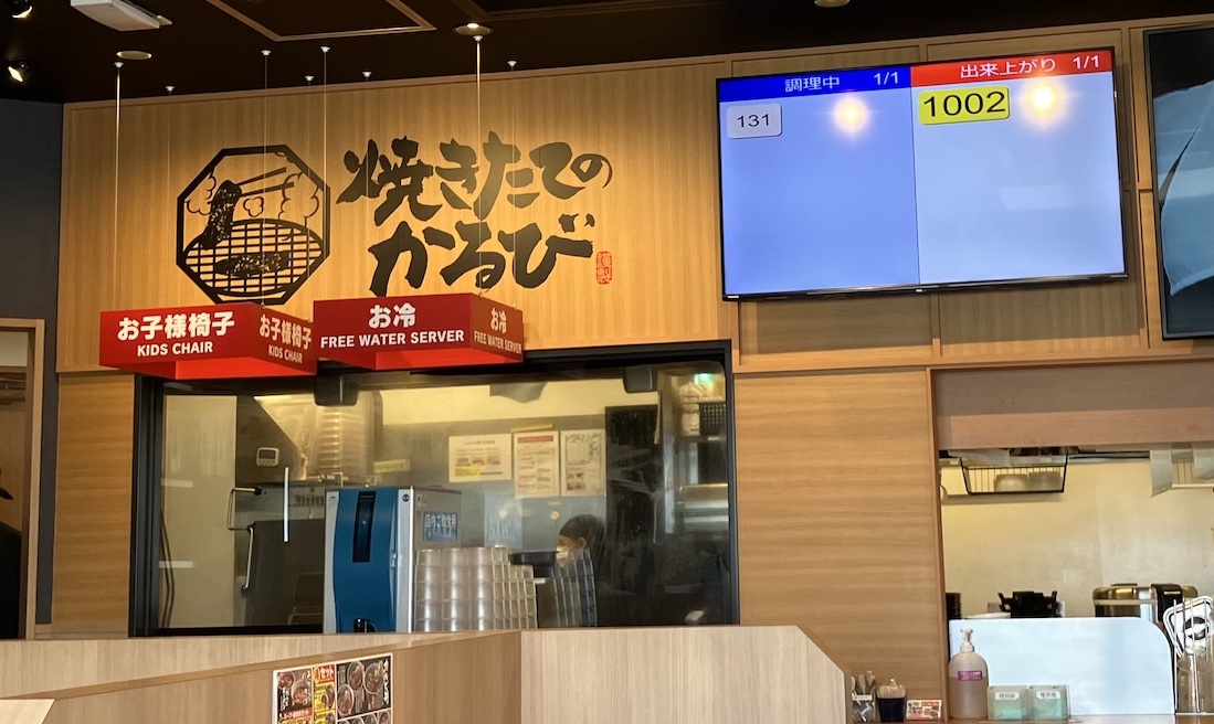 「焼肉きんぐ」の新業態【焼きたてのカルビ】、950円でこのボリューム！　リピ確定で「もう焼肉屋いらない」！の画像4