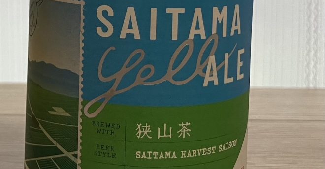 【ヤオコー】COEDOコラボの504円限定ビール、飲んだら「あっぱれ」！　狭山茶にびっくり！
