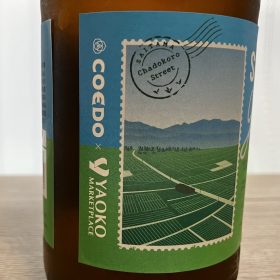 yaoko-beer-3-20250703