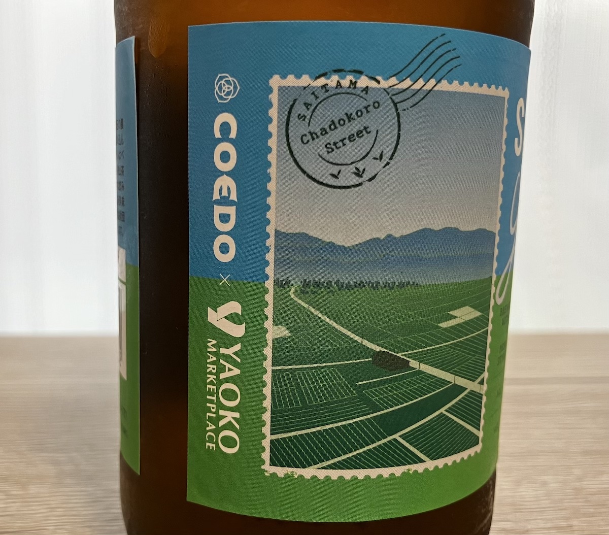 【ヤオコー】COEDOコラボの504円限定ビール、飲んだら「あっぱれ」！　狭山茶にびっくり！の画像3
