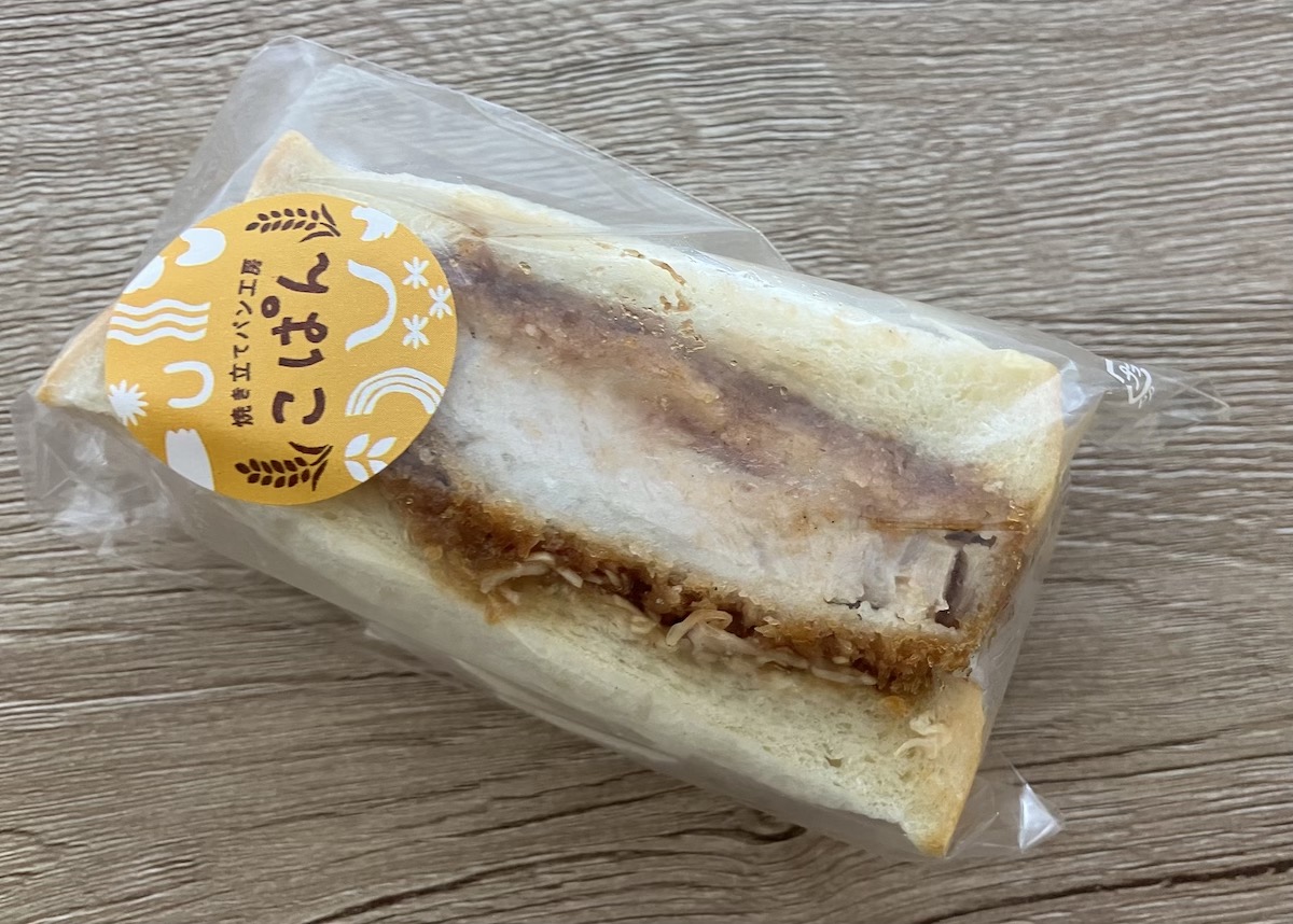 閉店ラッシュの【ユーコープ】「店舗は赤字続き」――買物したら理由の画像5