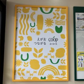 youcoop-4-20250723