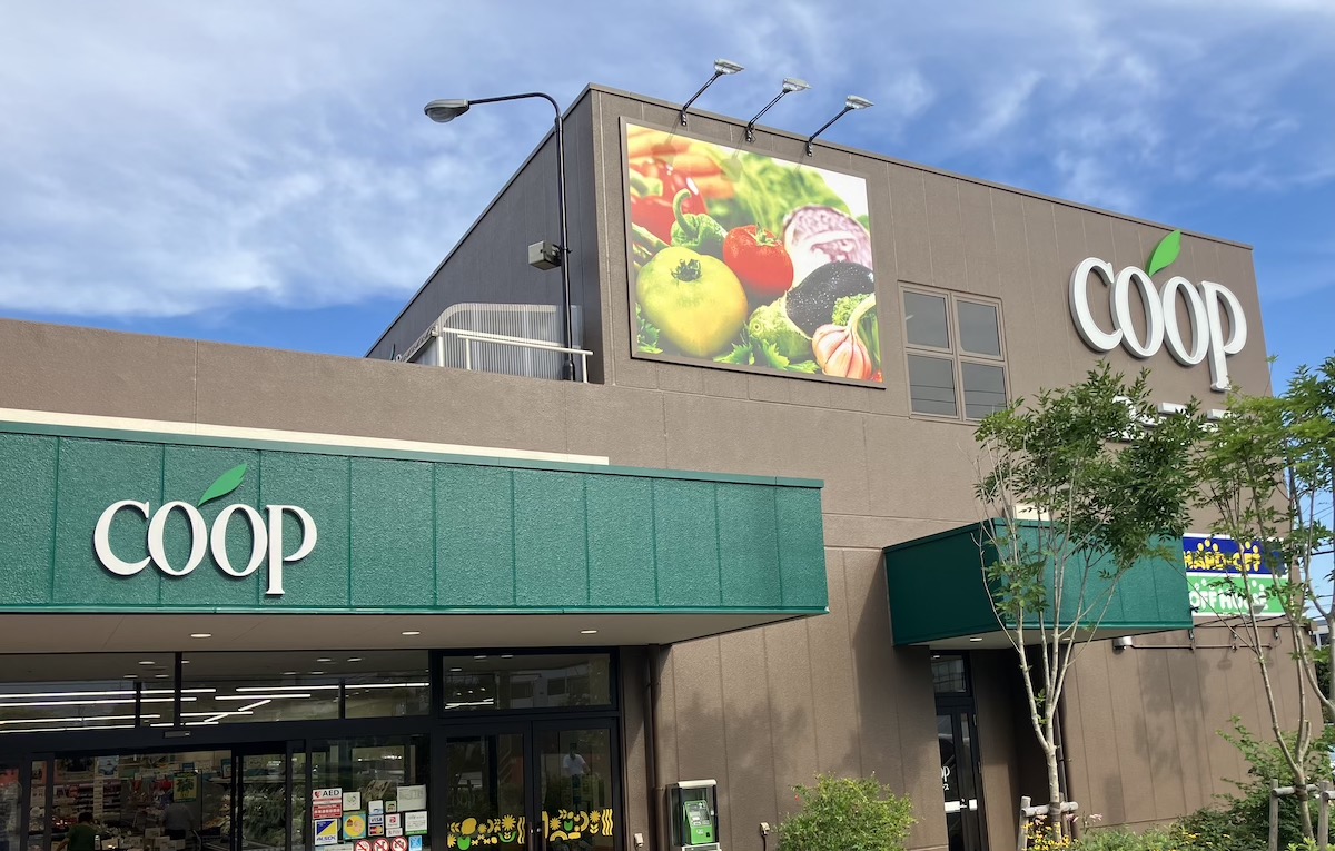 閉店ラッシュの【ユーコープ】店舗は赤字続き！　買物してわかったの画像1