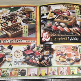 yuzuan-shokadonatsu-1