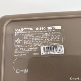 3coins-003a-20250820