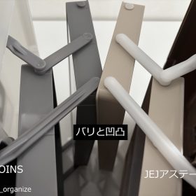 3coins-008-20250820