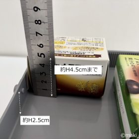 3coins-012-20250820