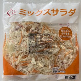 くらし良好ミックスサラダ（表面）