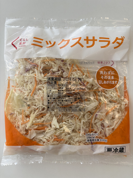 【くらし良好】「ミックスサラダ」6,023パック→自主回収「腐敗変敗のおそれ」の画像1