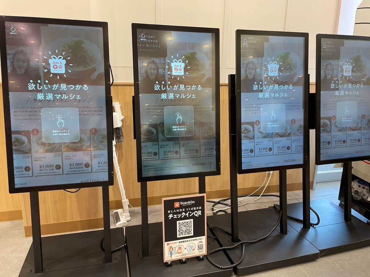 都内初の“高質食品”スーパー【ブランデ】とは？　買い物で“美しさに目が釘付け”に！の画像3
