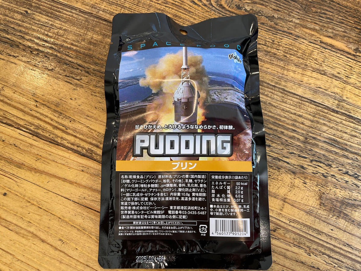 都内初の“高質食品”スーパー【ブランデ】とは？　買い物で“美しさに目が釘付け”に！の画像4