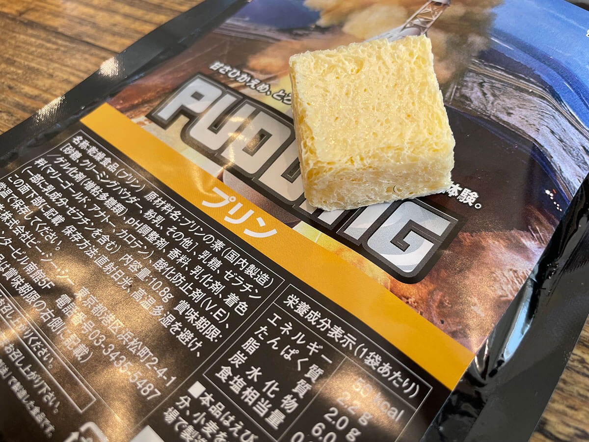 都内初の“高質食品”スーパー【ブランデ】とは？　買い物で“美しさに目が釘付け”に！の画像5