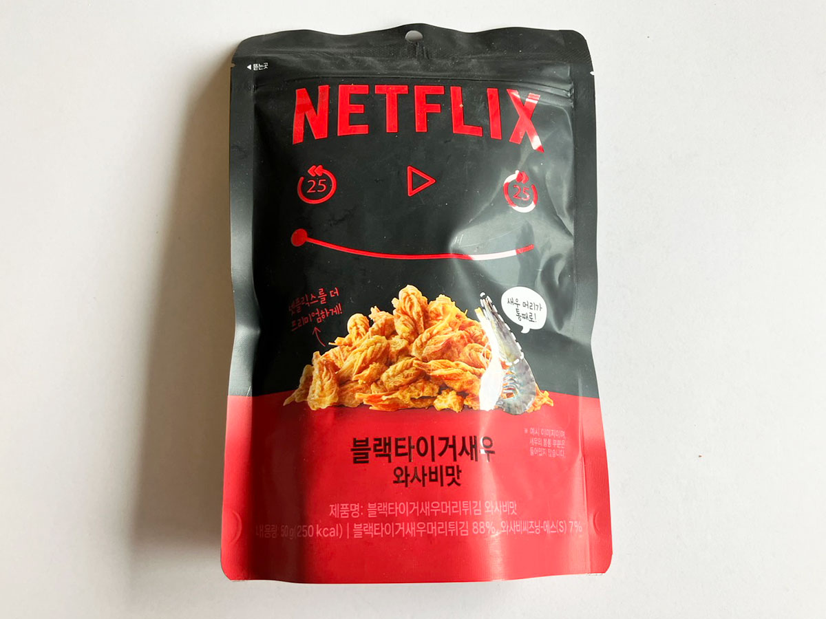 Netflixコラボ菓子「生々しくて大興奮！」【ドン・キホーテ】862円「エビの頭揚げ」の味は？　の画像4