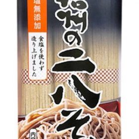 信州二八