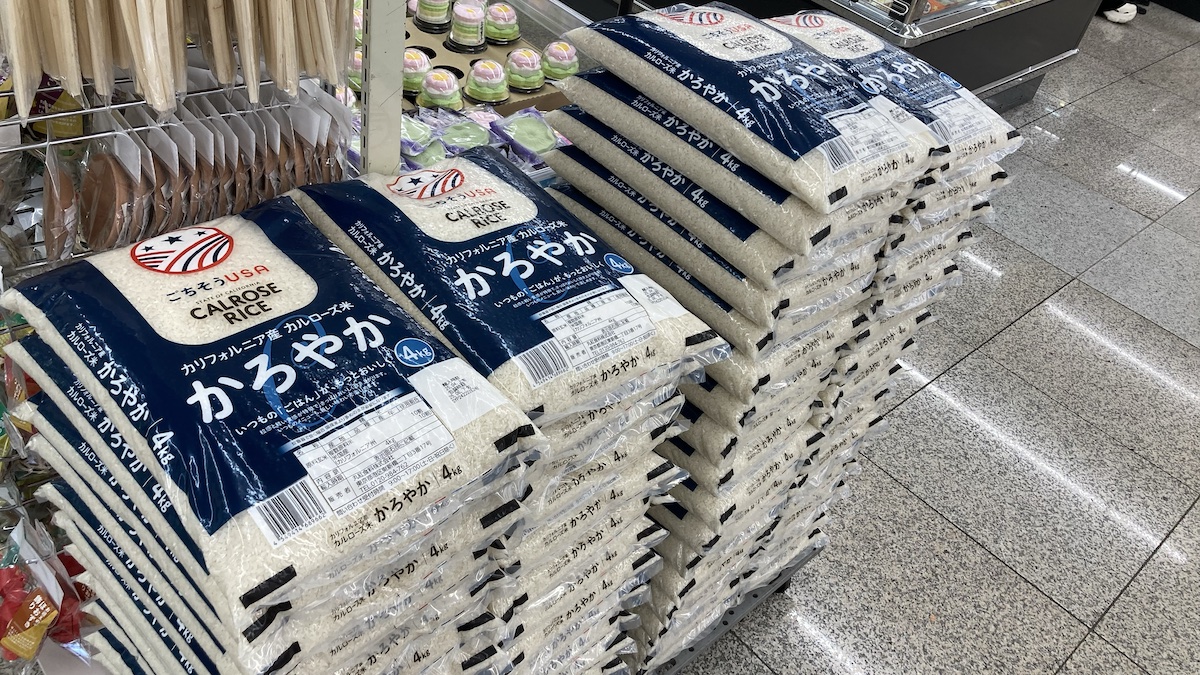 備蓄米のウラで「米国産100％」のコメ「山積み」？　【イオン】値下げ「カルローズ米」実食徹底レビューの画像16