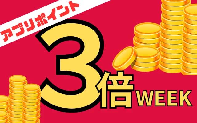 焼肉チェーン【あみやき亭】829円「和牛希少部位」4種盛りの内容は？　8月31日まで限定！の画像2