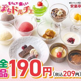 anrakutei-02-20250805