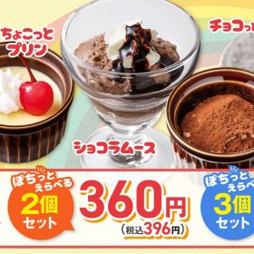 anrakutei-03-20250805
