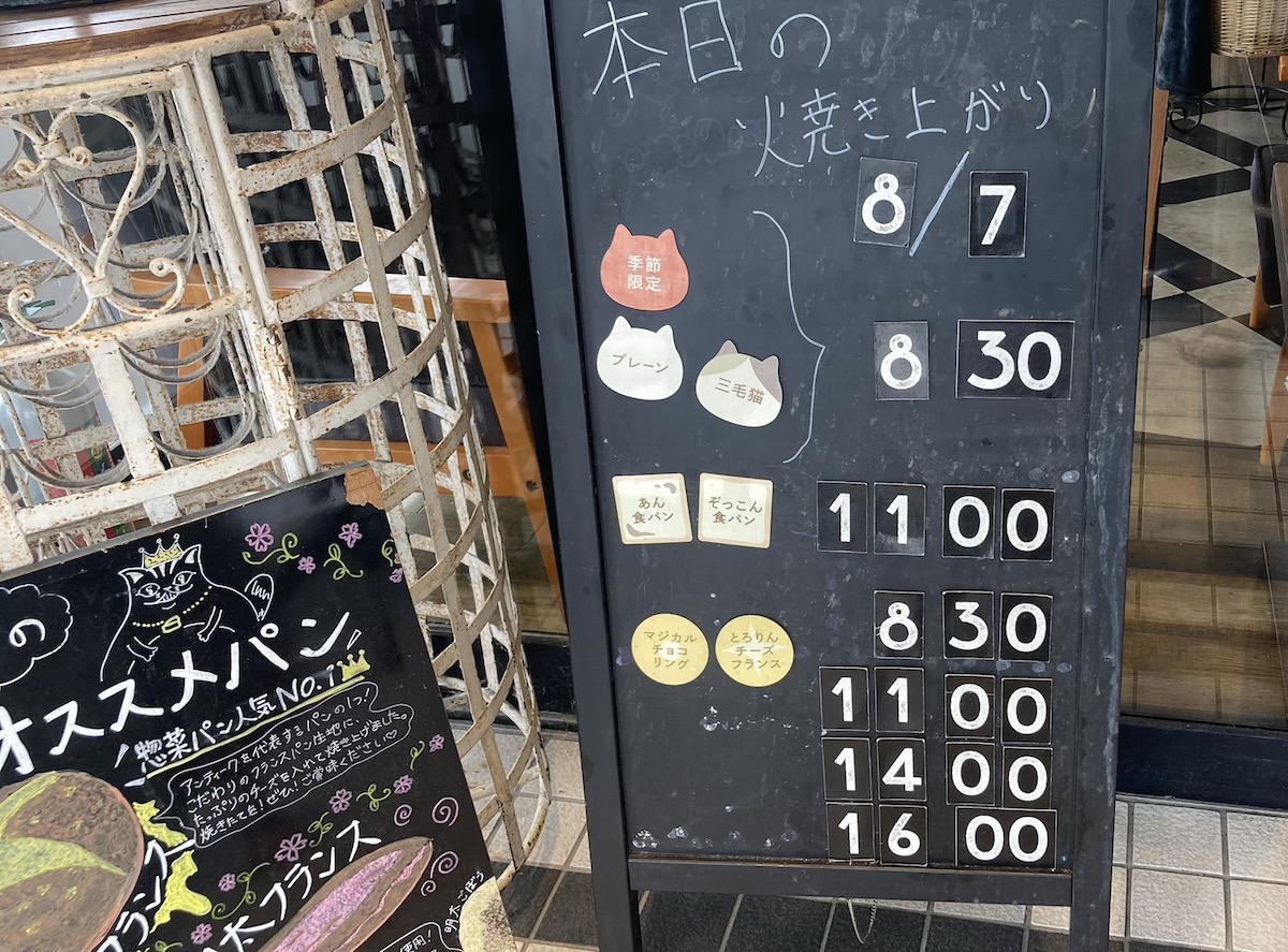 ヒット商品続出のパン屋【ハートブレッドアンティーク】新作360円「塩キャラメルリング」、の画像2