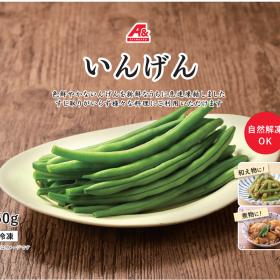 aoki-ingen-1-20250813