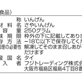aoki-ingen-2-20250813