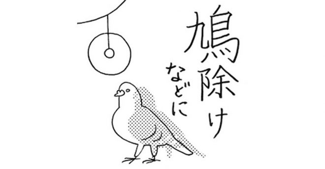 【プウ美ねえさんのお悩み相談】元カレのCDが大量に出てきました