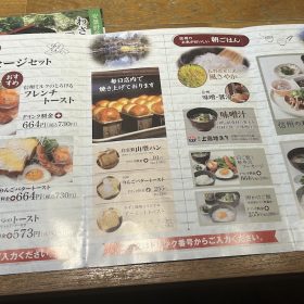azusacoffee-9-20250817
